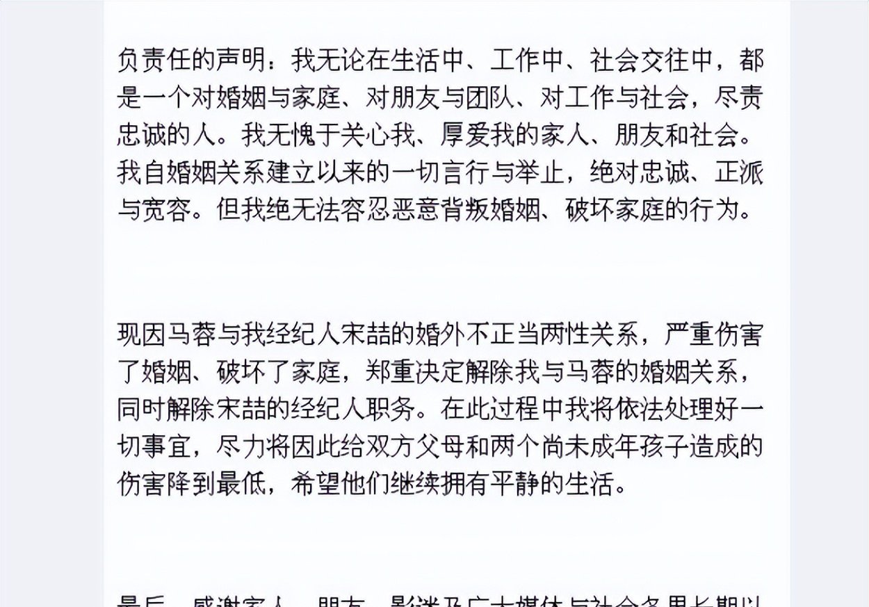 马蓉王子豪现状_十年前王宝强离婚声明_马蓉微博小号叫什么