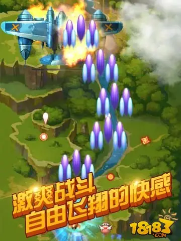 苹果全民飞机大战怎么破解怎么刷分刷金币