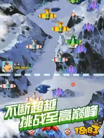 苹果全民飞机大战怎么破解怎么刷分刷金币