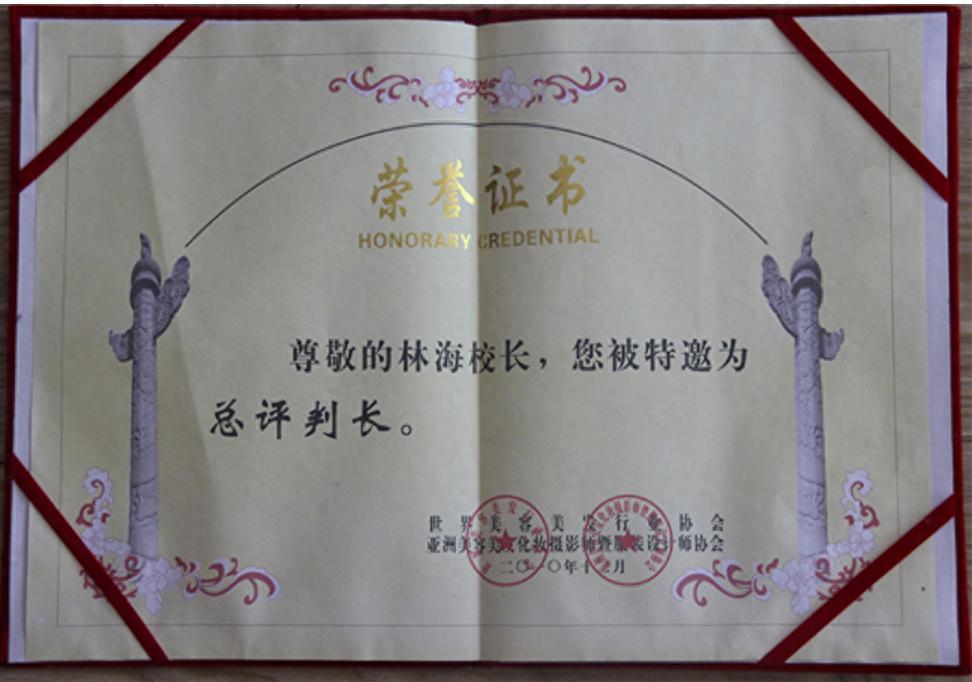 河南靠谱美发学校_全国美发学校最新排名_郑州美发培训基地