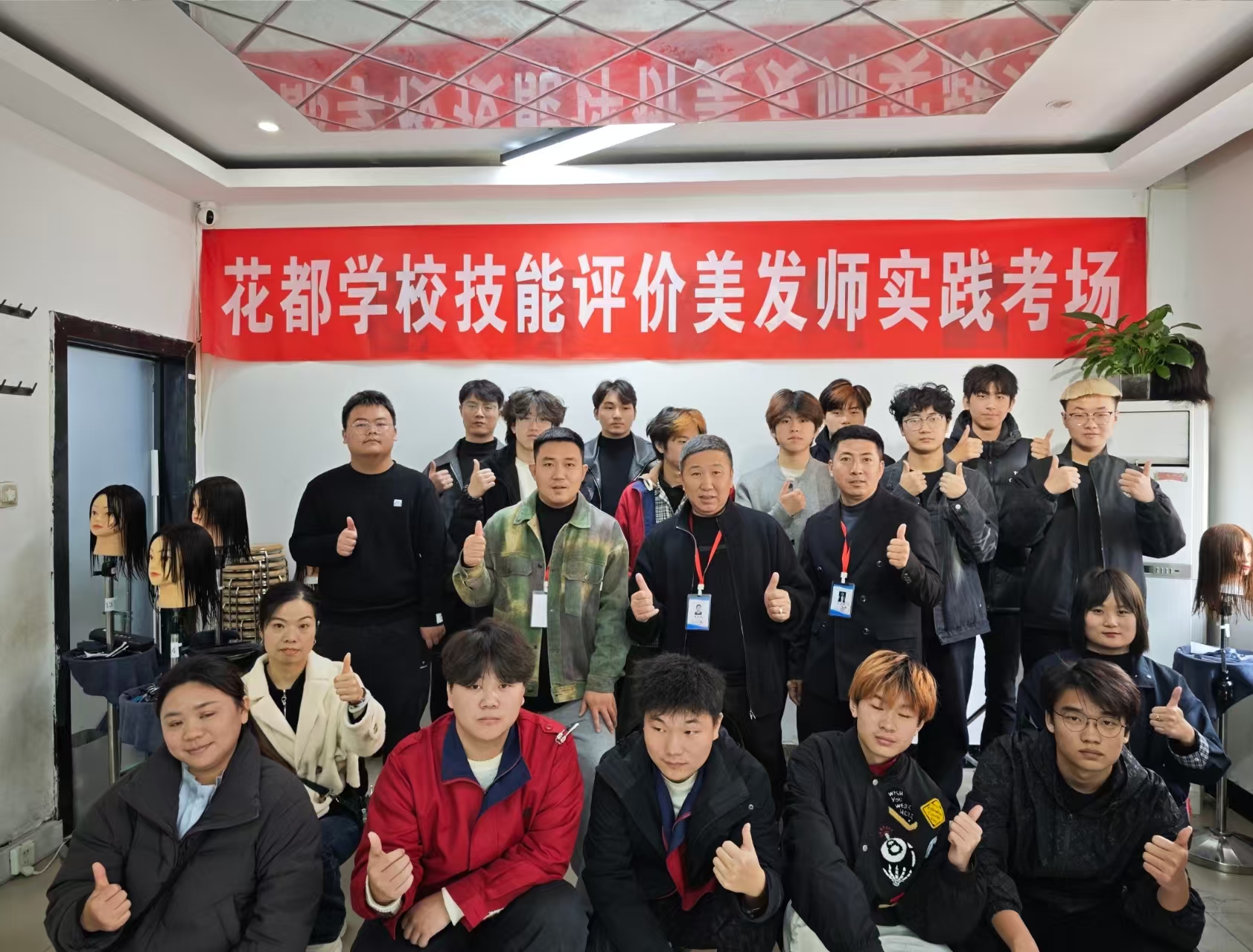 郑州美发培训基地_全国美发学校最新排名_河南靠谱美发学校