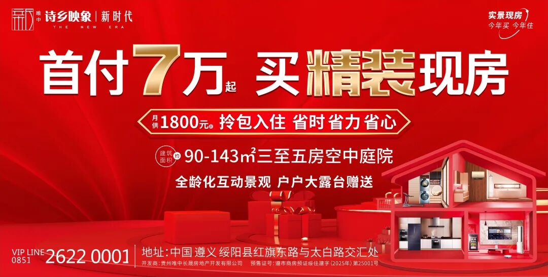 林业碳票交易_贵州生态文明建设_生态文明贵阳国际论坛志愿者