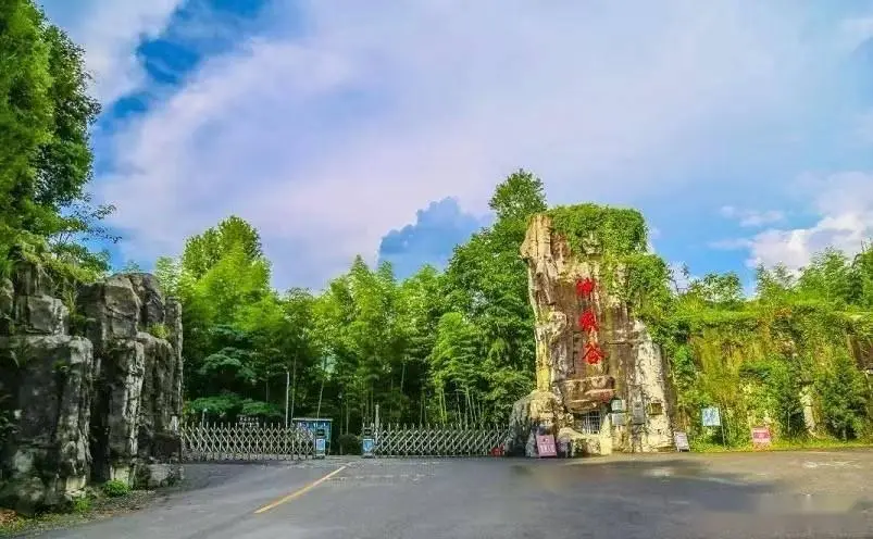 神农谷炎帝陵云阳山_株洲十大景点推荐_株洲中国动力谷