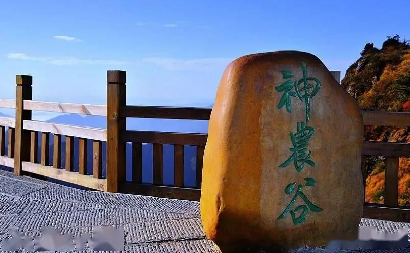 株洲十大景点推荐_株洲中国动力谷_神农谷炎帝陵云阳山