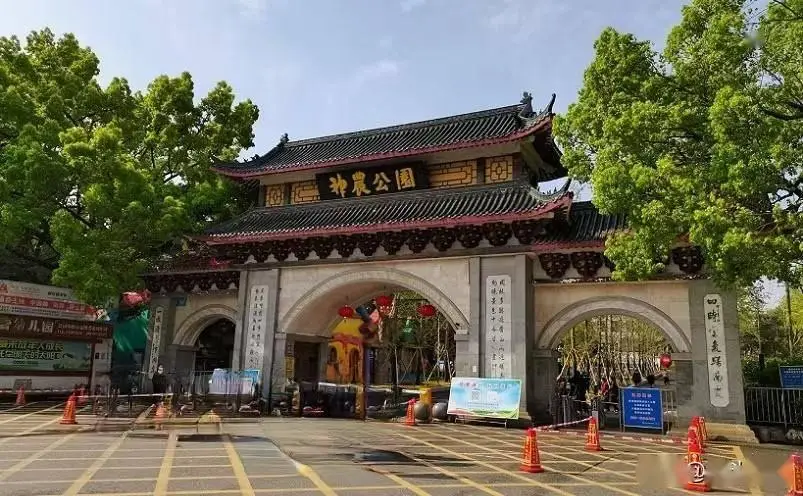 神农谷炎帝陵云阳山_株洲中国动力谷_株洲十大景点推荐
