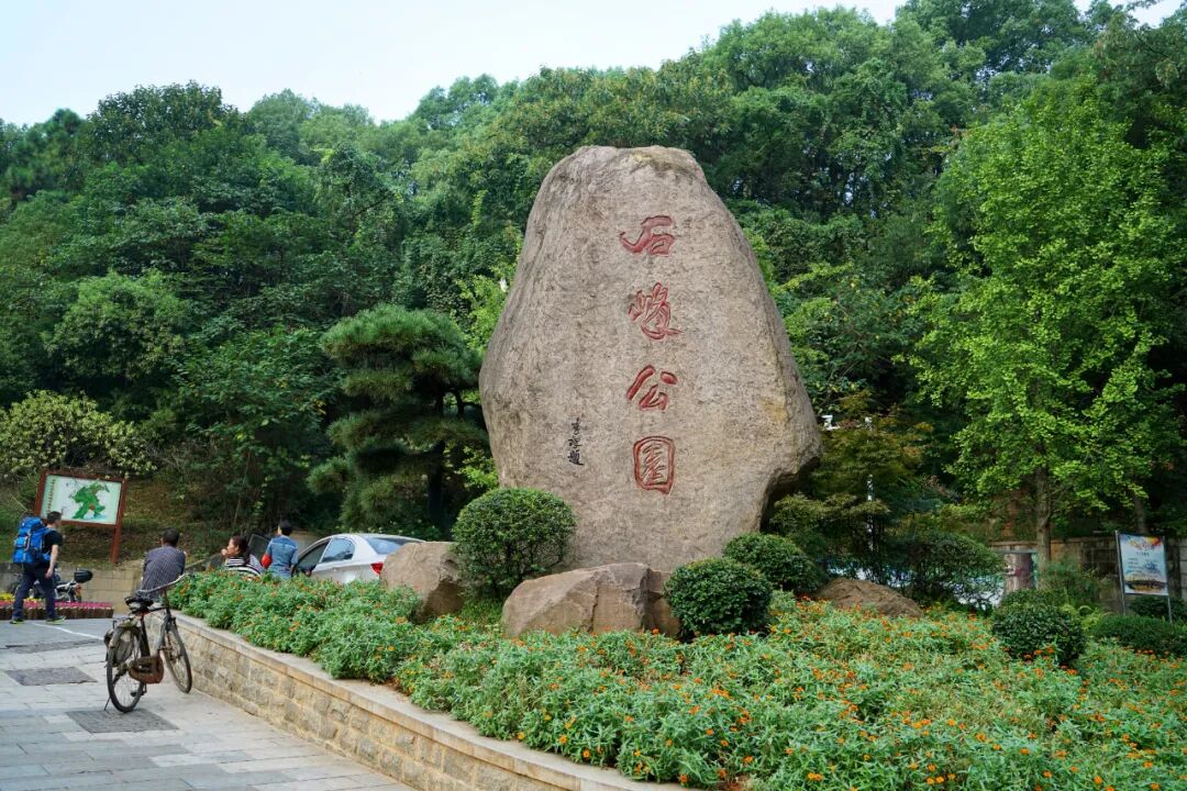 株洲炎帝陵旅游景点_神农谷国家森林公园旅游攻略_株洲中国动力谷