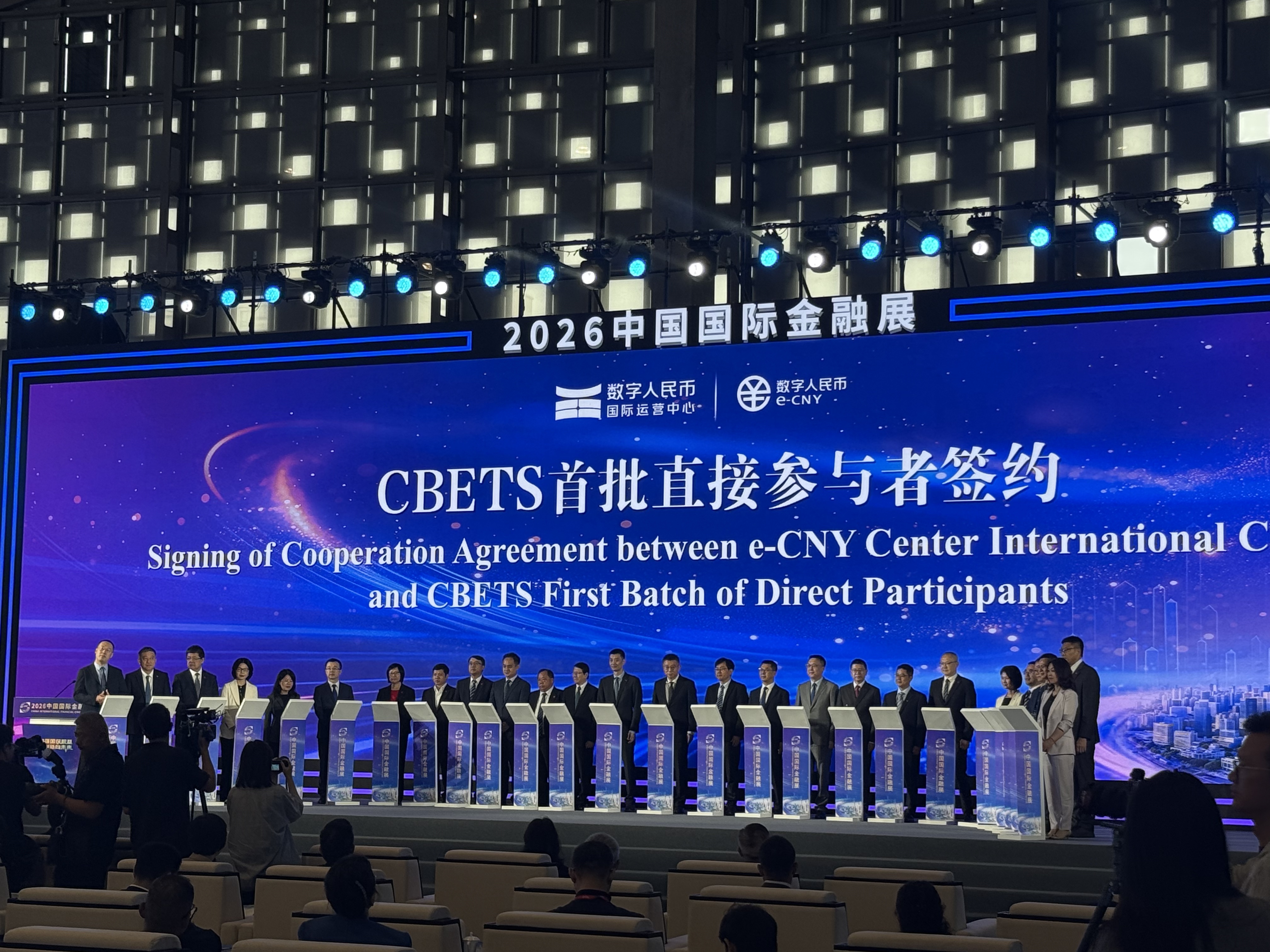 个人跨境贸易人民币结算_数字人民币跨境结算平台_数币达平台接入机构