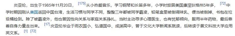 鬼鬼吴映洁官宣当妈_鬼鬼吴映洁孩子父亲是谁_吴映洁戴向宇亲密照
