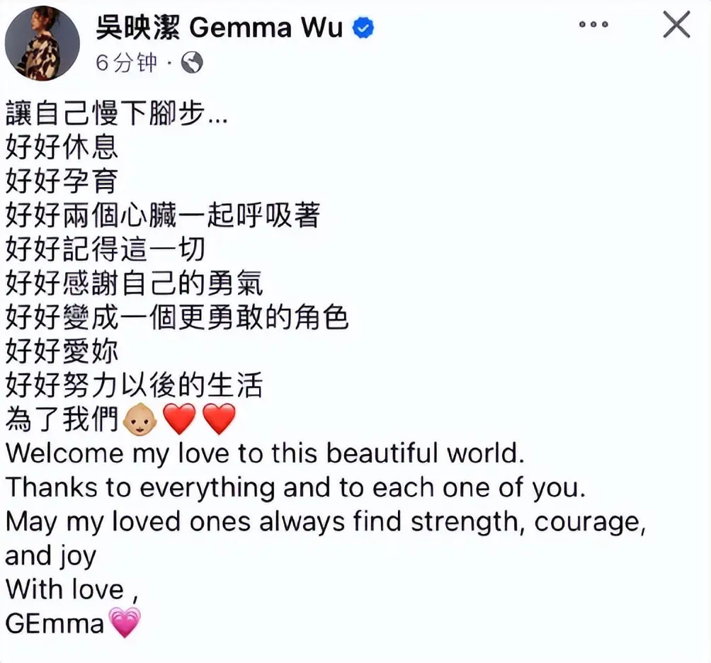 吴映洁戴向宇亲密照_鬼鬼吴映洁孩子父亲是谁_鬼鬼吴映洁官宣当妈