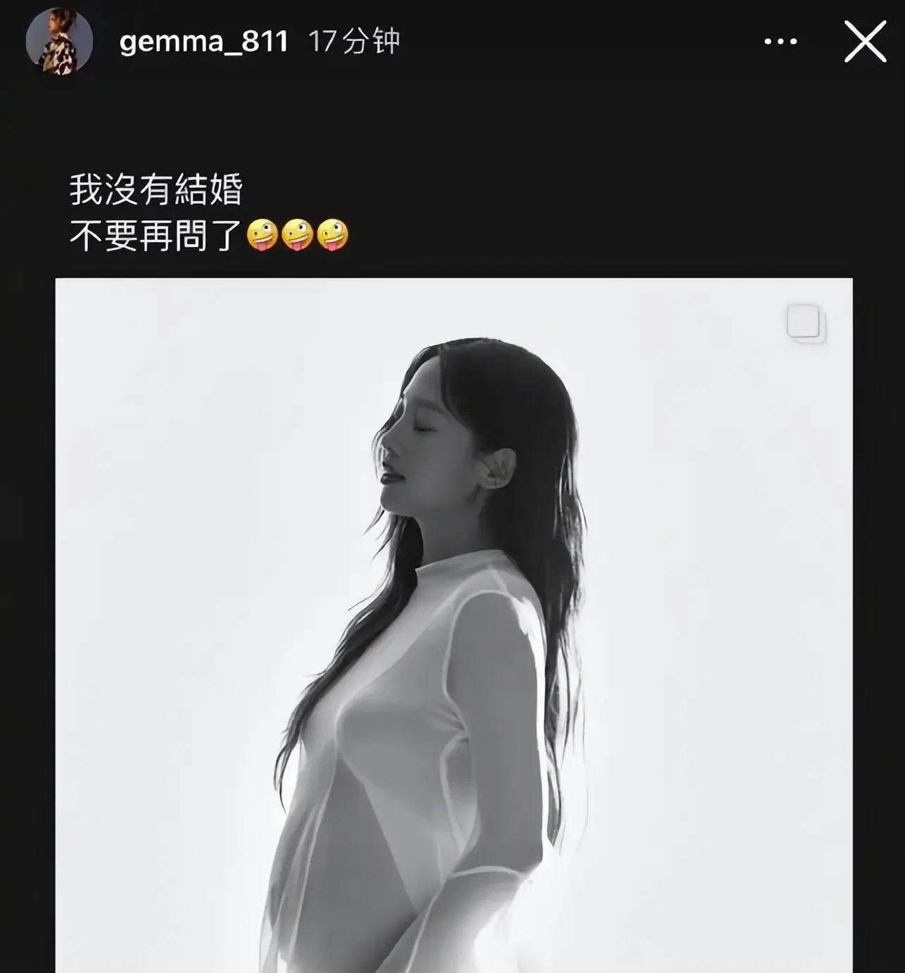 鬼鬼吴映洁孩子父亲是谁_鬼鬼吴映洁官宣当妈_吴映洁戴向宇亲密照