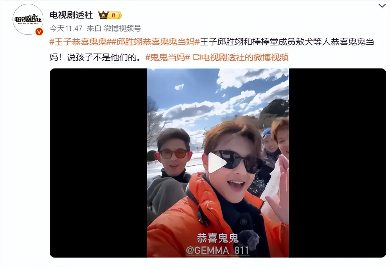 鬼鬼吴映洁官宣当妈_鬼鬼吴映洁孩子父亲是谁_吴映洁戴向宇亲密照