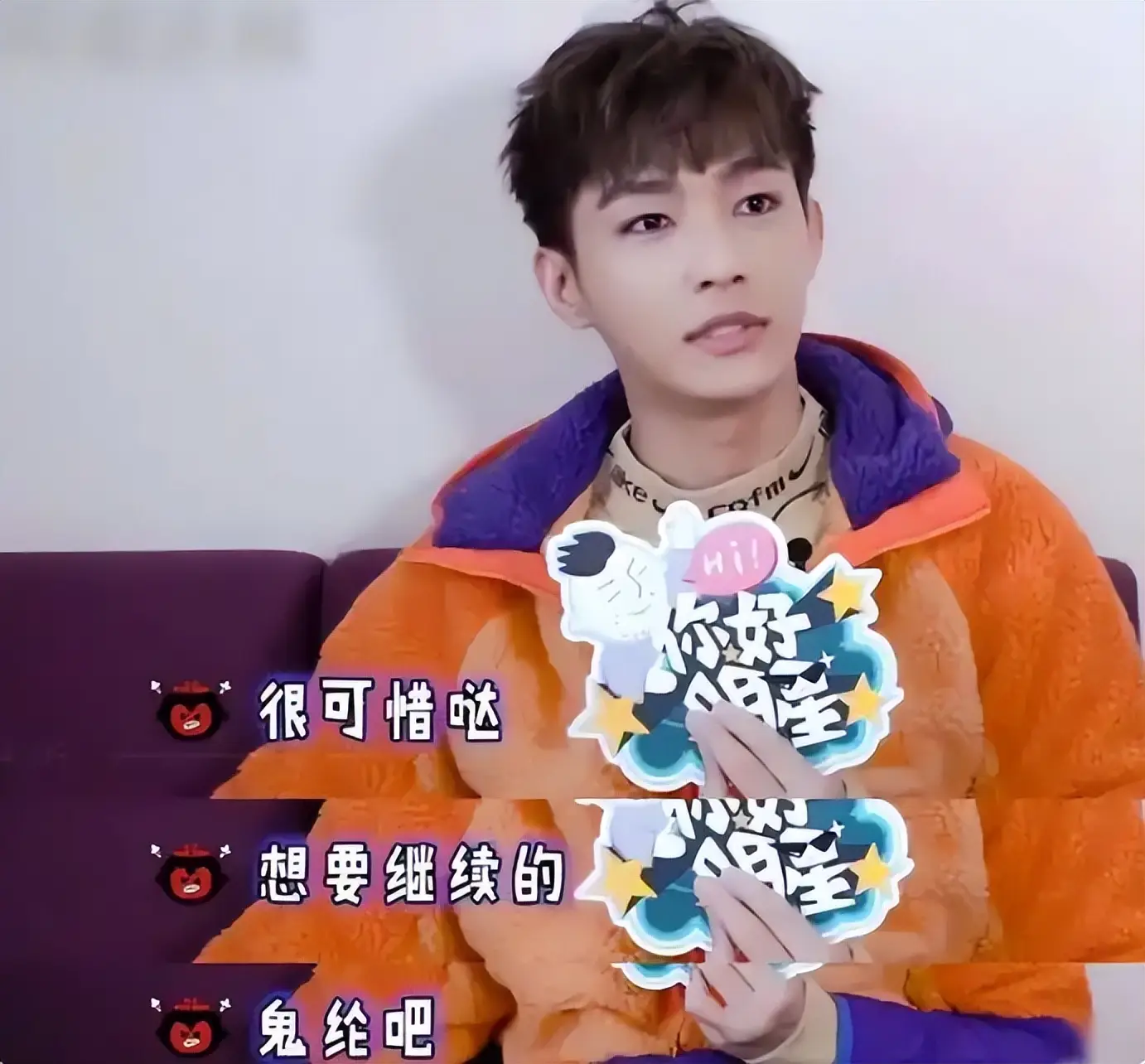 鬼鬼吴映洁孩子父亲是谁_吴映洁戴向宇亲密照_鬼鬼吴映洁官宣当妈