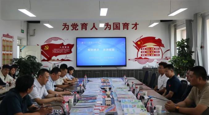北师大实验小学排名_白银区体育教育高质量发展_北京师范大学实验小学体育教育交流活动