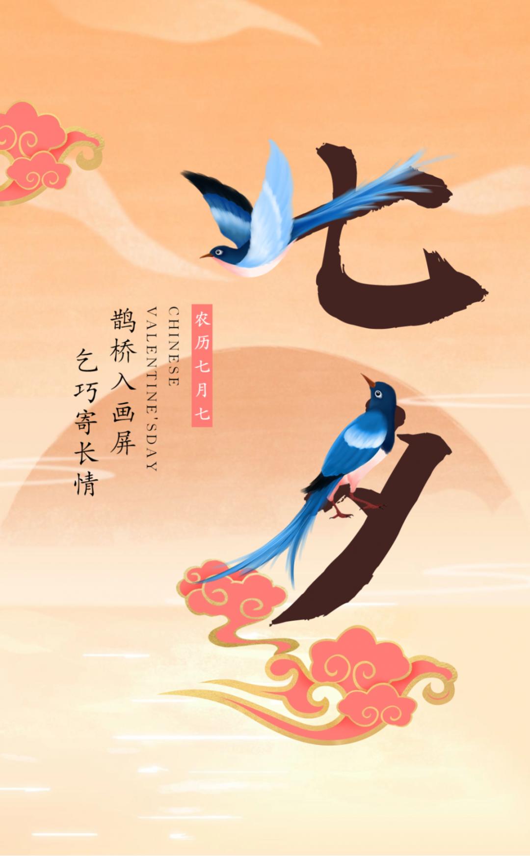 蚌埠适合约会的地方_七夕节浪漫活动_七夕节活动