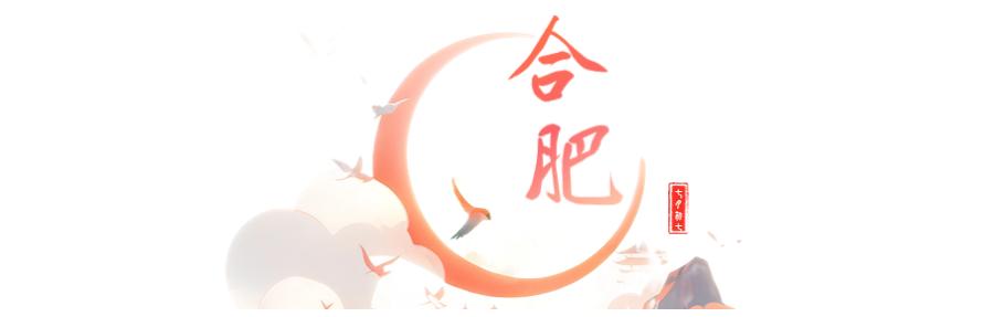 七夕节浪漫活动_蚌埠适合约会的地方_七夕节活动