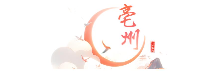 七夕节活动_七夕节浪漫活动_蚌埠适合约会的地方