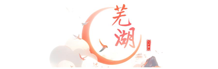七夕节浪漫活动_七夕节活动_蚌埠适合约会的地方