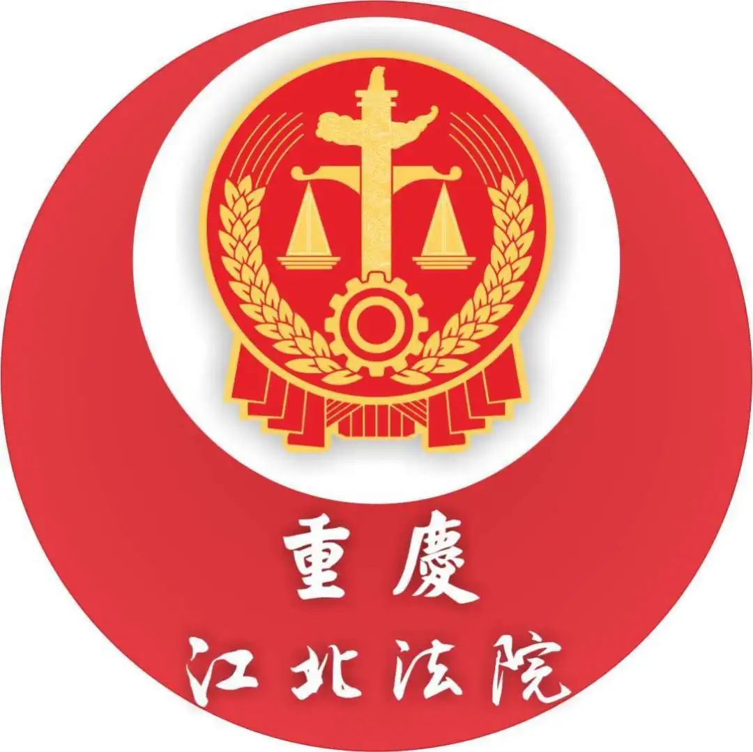重庆凯悦破产_重庆新天泽系破产重整案_重庆江北法院支持民营企业发展