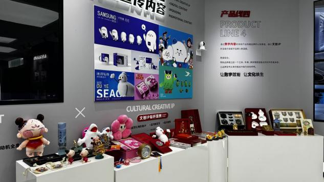 工业互联网平台_智能制造解决方案_数字化转型服务_光纤传输带宽