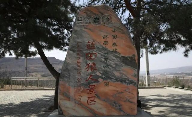 白鹿原影视城过度商业化_蓝田生态旅游风景区_蓝田黑神话悟空取景地保护