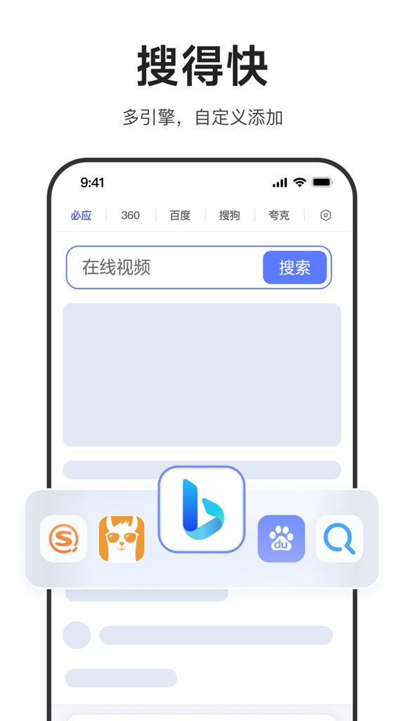迅雷破解版2025吾爱破解