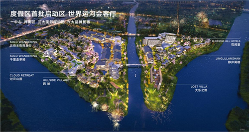 国家级生态旅游示范区_长三角生态绿色一体化发展示范区 桃源森林国际旅游度假区 长三角文旅一体化发展