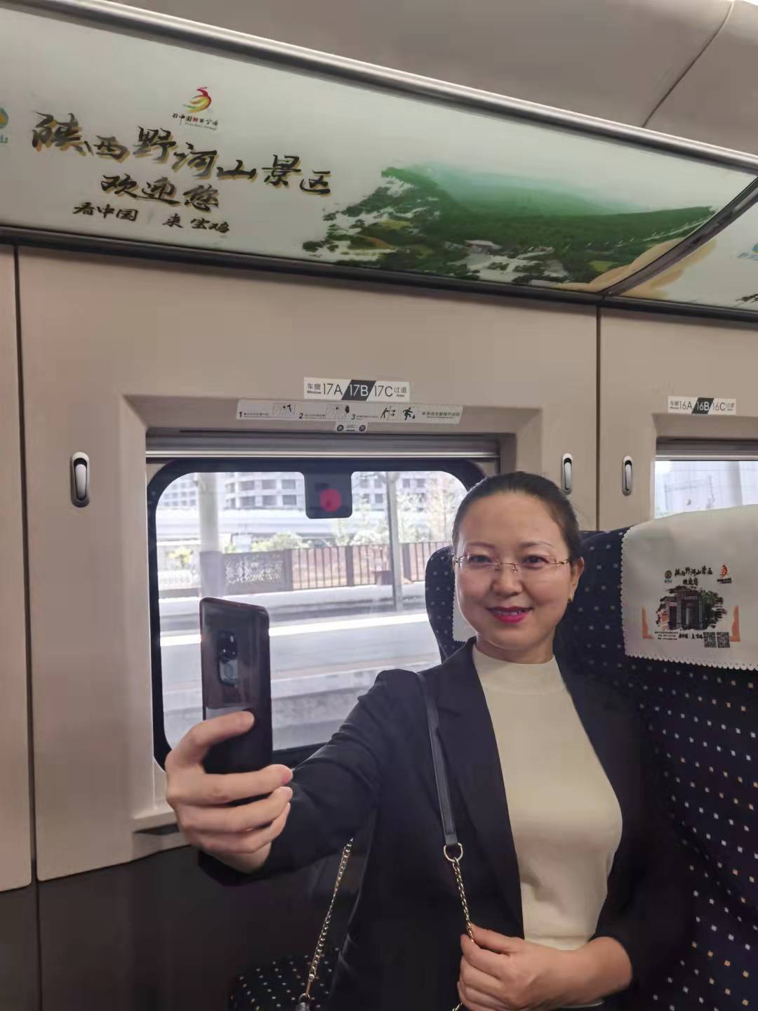 陕西野河山生态旅游景区高铁冠名首发_陕西野河山生态旅游景区国家4A级景区_野河山生态旅游景区