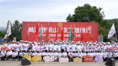 野河山生态旅游_野河山生态旅游景区_扶风县健步走活动
