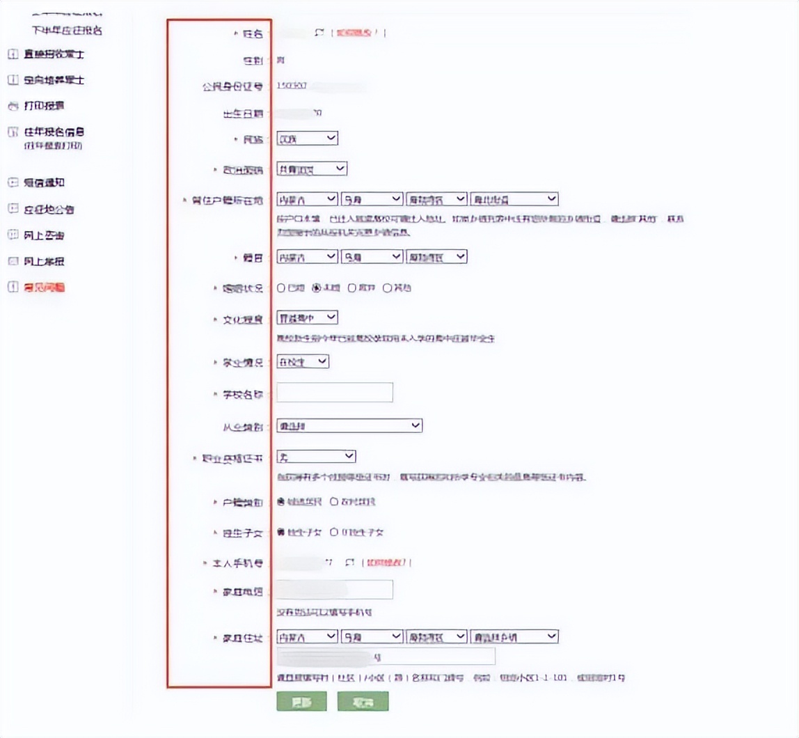 女兵征集工作试行办法_2026年兵役登记流程_2026年征兵政策规定