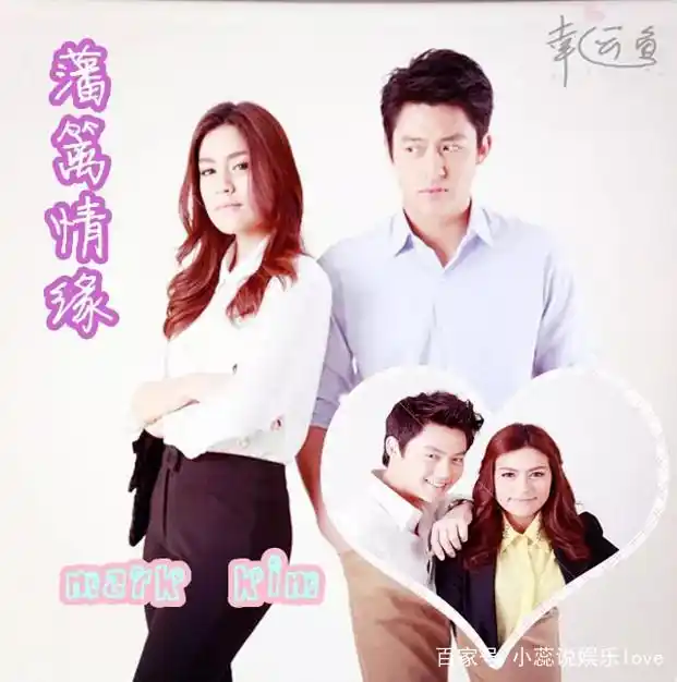 Mark和Kim合作的电视剧_泰星mark主演的作品_泰星Mark主演的四部剧