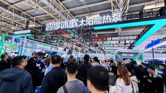 “太阳能热泵第一品牌”实锤!广交会上四季沐歌成C位担当圈粉全球客商