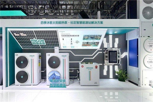 “太阳能热泵第一品牌”实锤!广交会上四季沐歌成C位担当圈粉全球客商