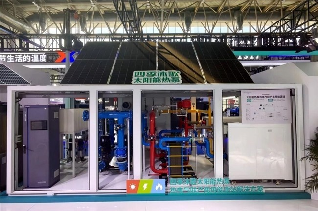 “太阳能热泵第一品牌”实锤!广交会上四季沐歌成C位担当圈粉全球客商