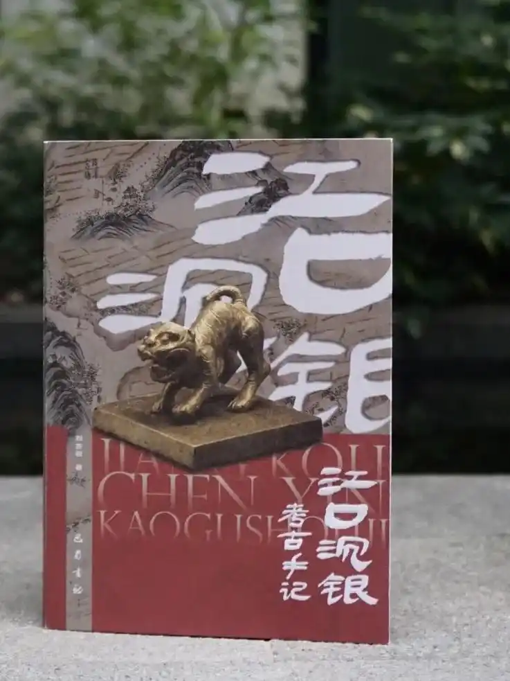 2026年成都零诊化学_2026年成都高二零诊作文题目 巴蜀书社 江口沉银考古手记 刘志岩