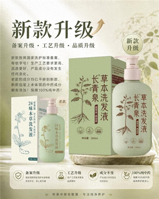 市面防脱产品常见弊端_油性头皮脱发核心成因_女性两侧头发稀少原因
