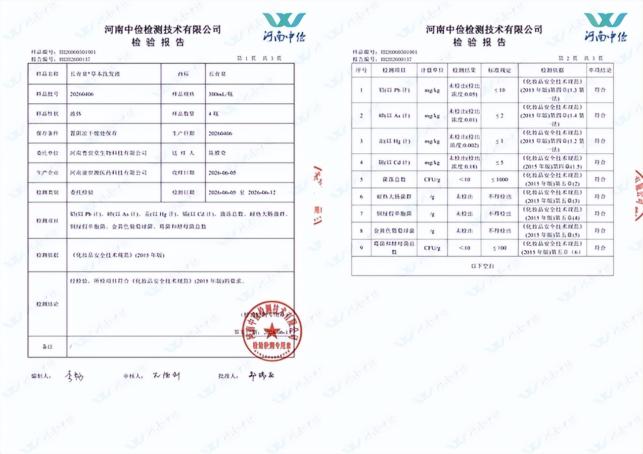 市面防脱产品常见弊端_油性头皮脱发核心成因_女性两侧头发稀少原因