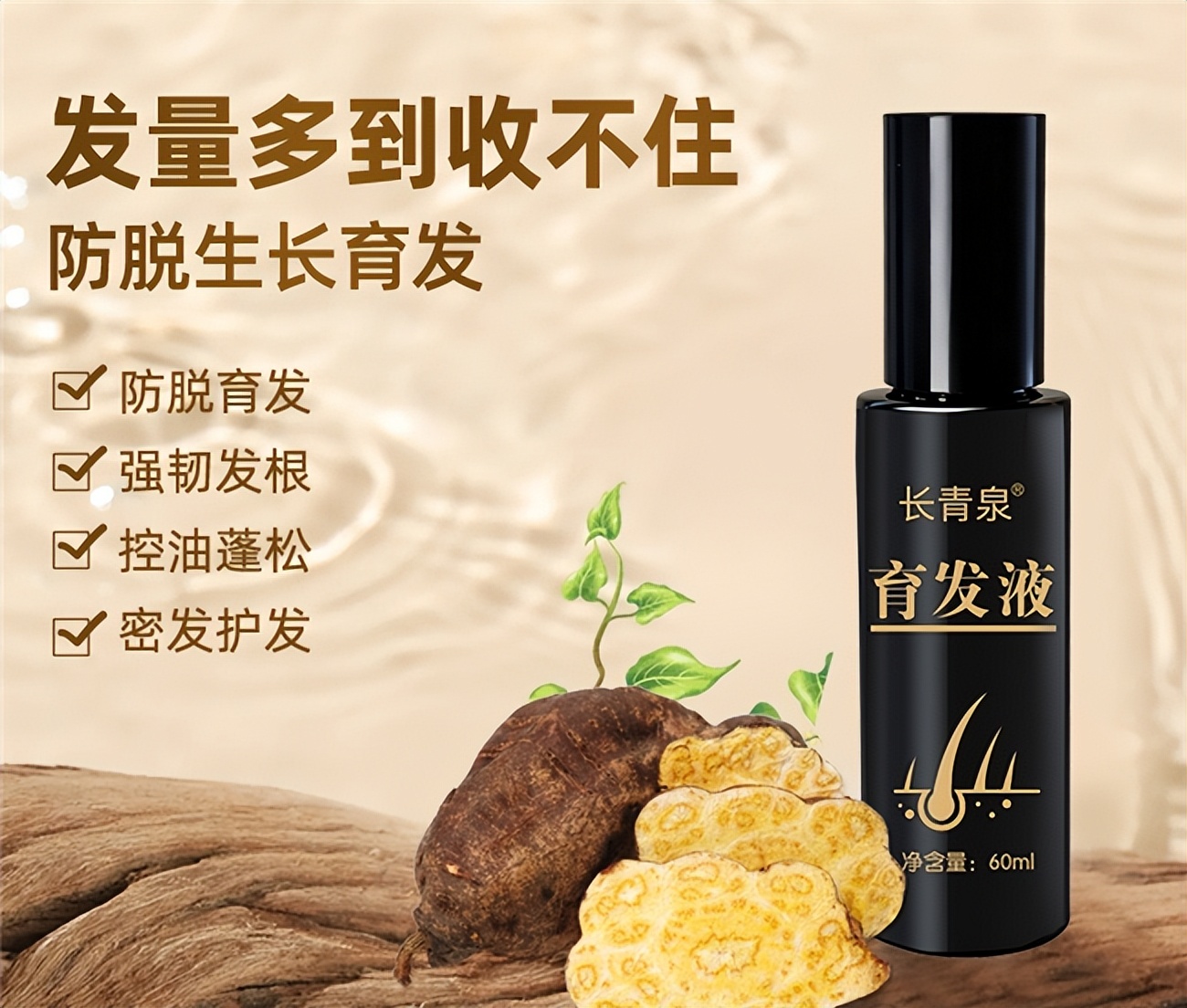 油性头皮脱发核心成因_女性两侧头发稀少原因_市面防脱产品常见弊端