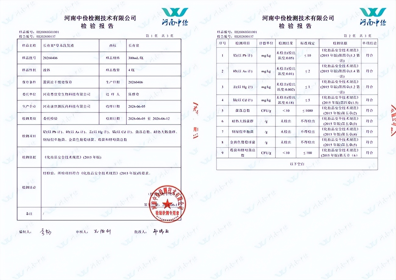 女性两侧头发稀少原因_产后脱发洗护_哺乳期头皮养护