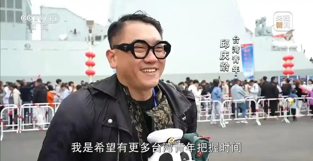 人民海军开放日舰艇参观_中国海军舰艇退役_台湾退役舰长吕礼诗登舰感悟