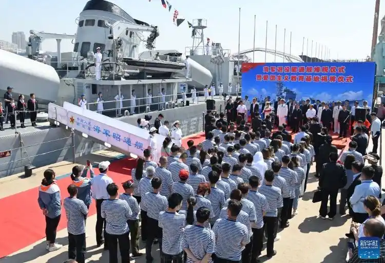 海军昭通号退役舰_青岛市爱国主义教育基地_中国海军舰艇退役