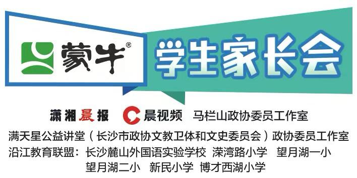 数学学习自我效能培育指南_小学数学教师视频_中小学高级教师丁丽讲座