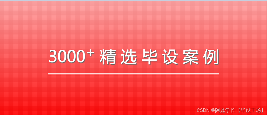 基于JAVA的银行客户信用卡智慧管理系统设计与实现_Java银行客户信用卡智慧管理系统开题报告_信用卡业务系统的设计与实现