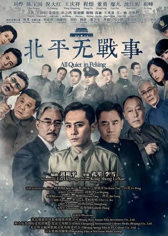 快乐大本营 胡歌王凯_王凯 出道经历 正午阳光