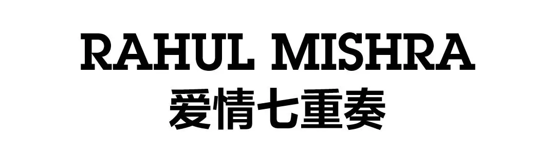 高定时装周趋势_高级定制设计师创新_高级定制什么意思