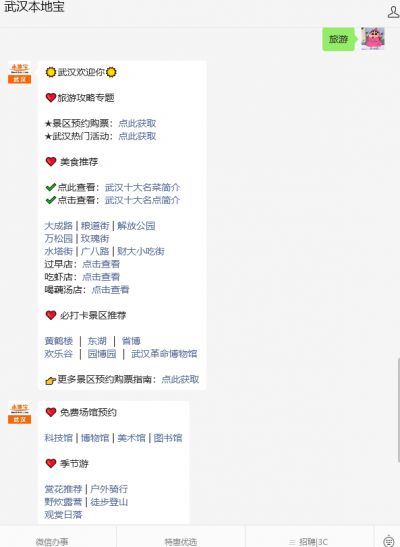 武汉黄鹤楼最佳游览路线_武汉黄鹤楼旅游攻略_武汉木兰天池度假村