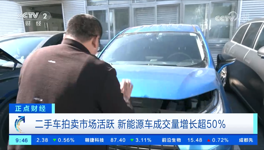 新能源二手车交易风险_售后回购 合同_二手车三电质保问题
