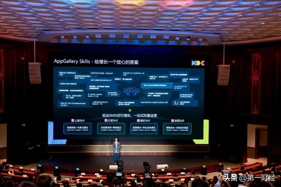 鸿蒙生态开发者增长平台_AppGallery开发者全链路支持_华为生态合作部