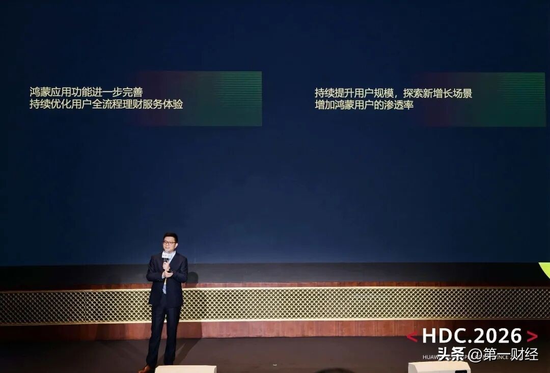 鸿蒙生态开发者增长平台_AppGallery开发者全链路支持_华为生态合作部