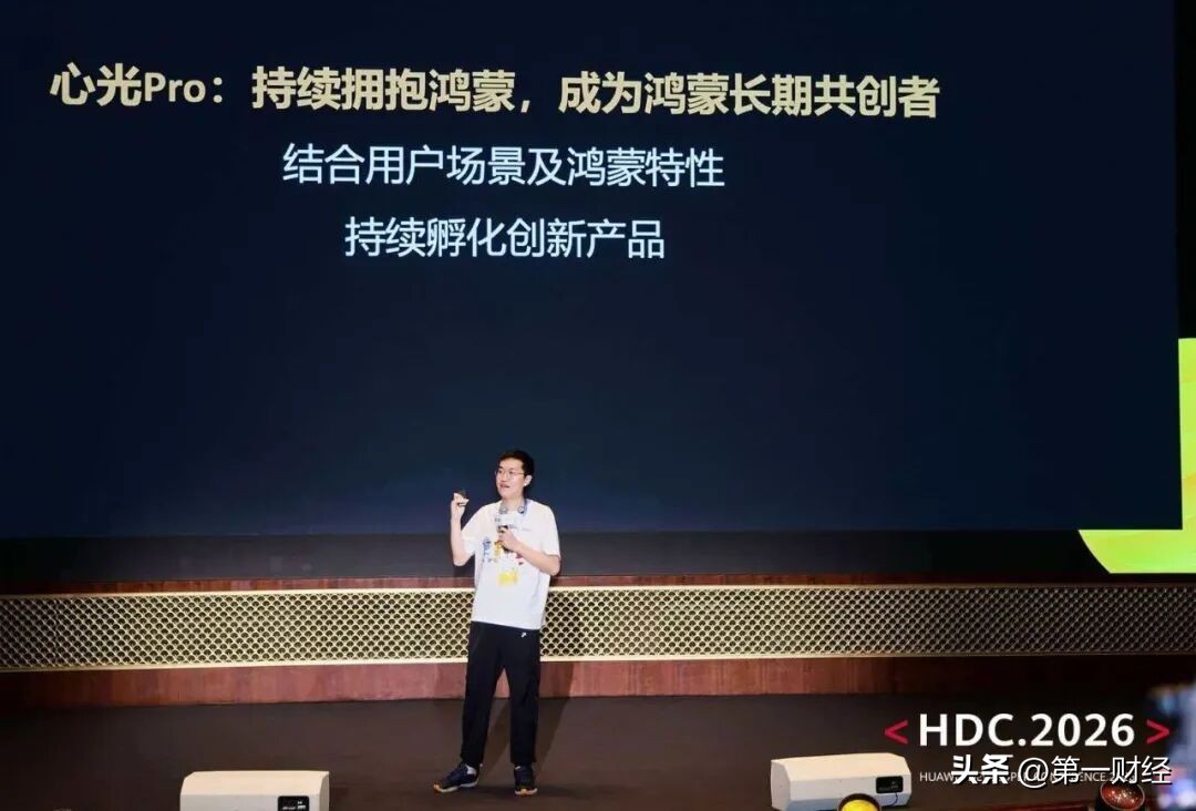 AppGallery开发者全链路支持_华为生态合作部_鸿蒙生态开发者增长平台
