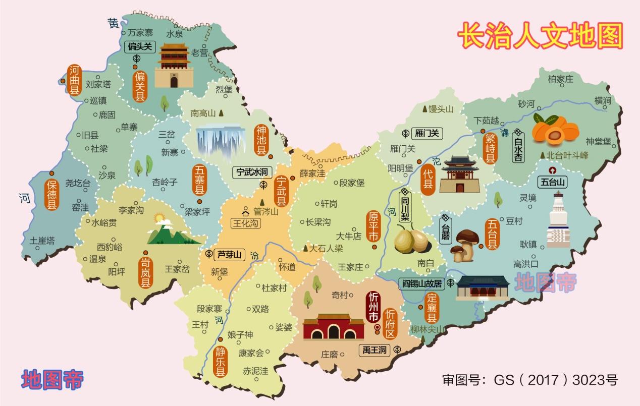 山西忻州市偏关县_:忻州市地理位置_忻州与周边省份接壤情况